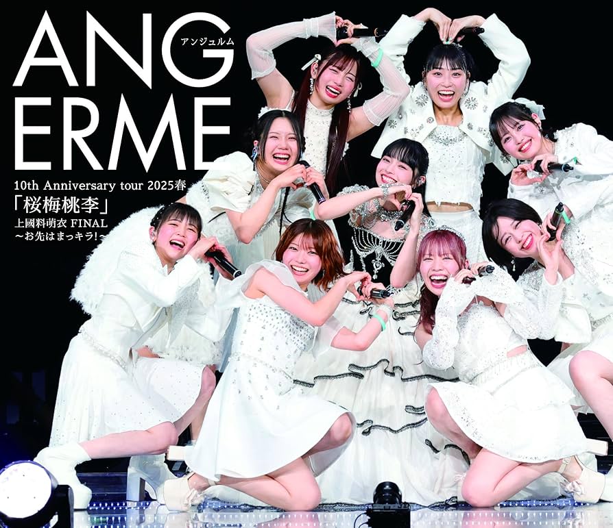 モバガチャ　アンジュルム　上國料萌衣　アクリルスタンド SR スペシャルver. ニュース詳細｜ハロー！プロジェクト オフィシャルサイト